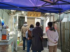 -清真西花市煎饼