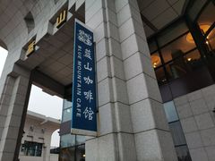 -蓝山咖啡馆(钱江龙店)