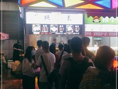 -蚝滑蒜(观音桥天天尚街直营店)
