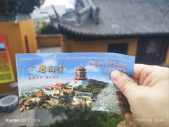 -江阴君山寺