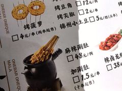 -一烧一烤•锦州烧烤(KTV包房·长江街店)