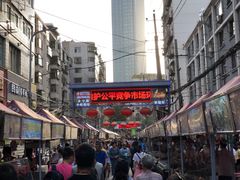 门面-清真老马家国华牛奶鸡蛋醪糟(正宁路店)