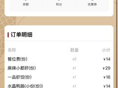 -小龙坎火锅(总店)