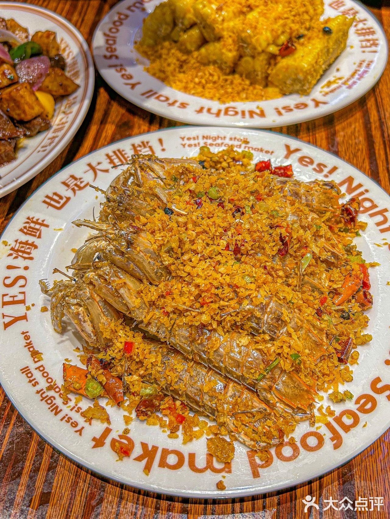 破防了！广州白云美食的每一口🤤