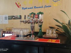 -刘记大块烤羊腿餐吧(北沙滩店)