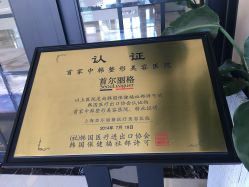 -上海首尔丽格医疗美容医院