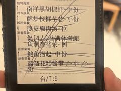 -莆田餐厅PUTIEN(金融街购物中心店)