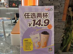 -CoCo都可(嘉定大融城店)