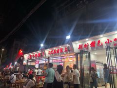 -五一路米粉(解放路店)