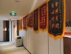 -大美母婴月子中心(虹桥店)