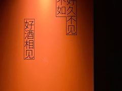 -LAMP BAR 水烟音乐酒吧