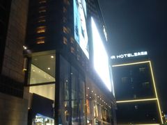 -大洋晶典(东街店)