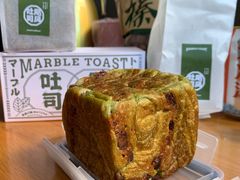 飓风抹茶吐司-好利来(东四店)