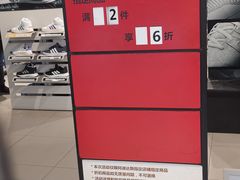 -阿迪达斯(八方汇精品优惠店)