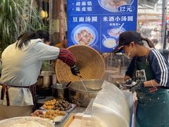 -热喜·现包大馅汤圆(老街店)