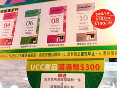 -香港会议展览中心演讲厅