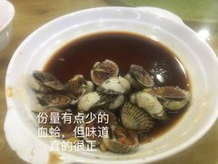 生腌血蛤-长平肥姐白粥·海鲜打冷