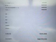 -小鹏汽车(上海静安大融城店)