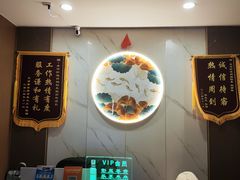 -苏淮景·苏闽融创菜·海鲜(原空港井河轩店)