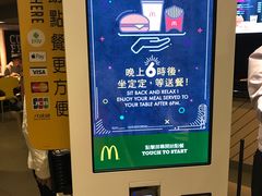 -麦当劳(星光行店)