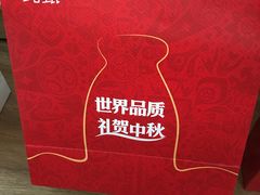 -利客来李村购物中心