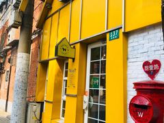 -W CAFE(甜爱路店)