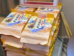 -杨厨的田园饭店(长城路店)