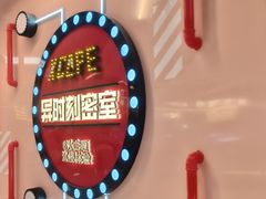 -Xcape异时刻密室逃脱魔法互动(瑞虹天地太阳宫店)