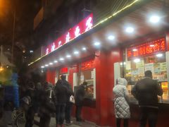 门面-二斗栗子(西湖道店)