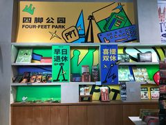 -方所(华润万象城店)