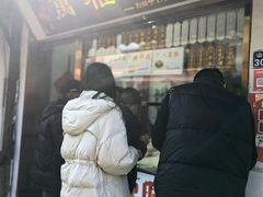 -万福兴糕团(万福兴山塘街直营店)