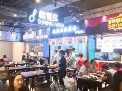大堂-盒马鲜生(皇庭广场店)