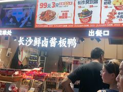 -黑色经典臭豆腐·湖南特产(步行街店)