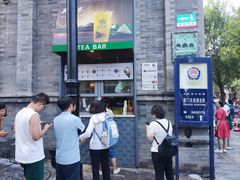 -吴裕泰茶莊(大栅栏店)