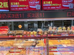 -味多美蛋糕(双合地铁店)