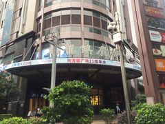 -梅龙镇广场