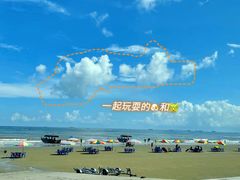 -江山半岛白浪滩景区