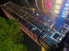 -万达文华酒店·48F云端窗景美食汇自助餐厅