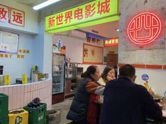 门面-四小区火锅·巷子里的重庆火锅(花照壁店)