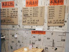 -王大乔泡椒米线·小火锅(星城天地店)