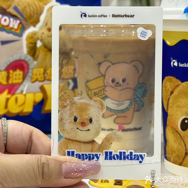 黄油小熊驾到！来杯Luckin Coffee