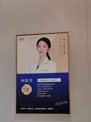 -深圳米兰柏羽医疗美容医院