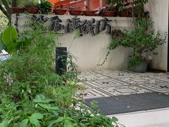 -鲨鱼醉鲜坊