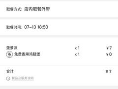 -麦当劳(昆山北门路店)