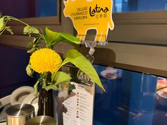 -拉蒂娜·巴西牛排馆 Latina·Brazilian Steakhouse(铜仁旗舰店)