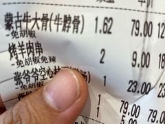 -西贝莜面村(上海百联西郊店)