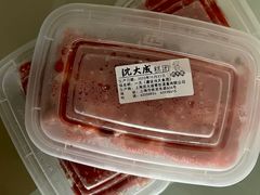 黑芝麻重阳糕-沈大成(南京东路店)