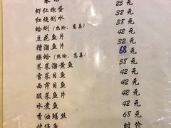 菜单-小实惠嘉(威海路店)