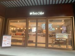 门面-Peet's Coffee皮爷咖啡(豫园店)