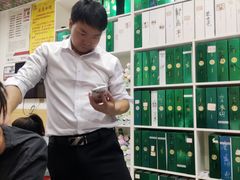 -郑远元专业修脚房(周庄中路店)